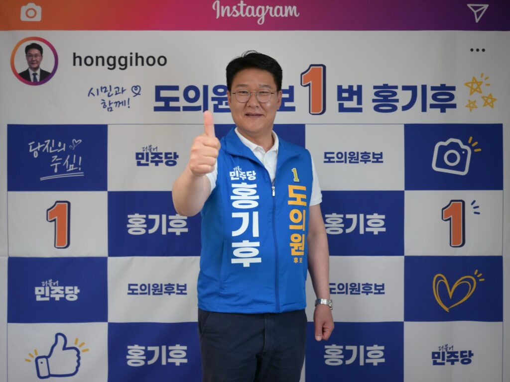 홍기후
